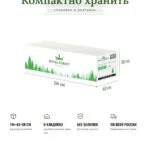 Ель Стройная Royal Forest — узкая искусственная ель 2,2 м